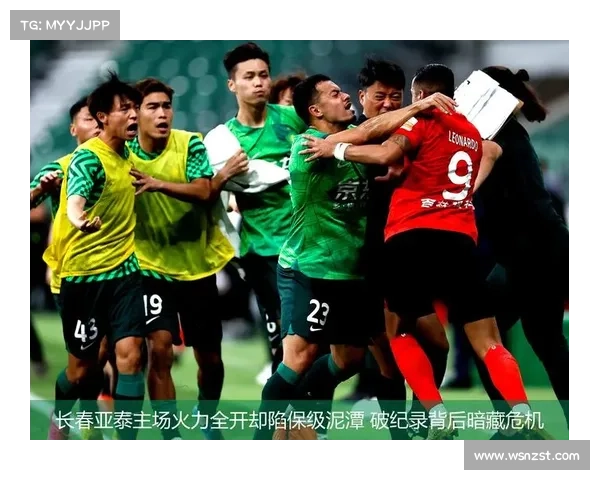长春亚泰今日赛事 长春亚泰赛事直播